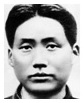 Mao Zedong Leadership Mao Zedong Leadership